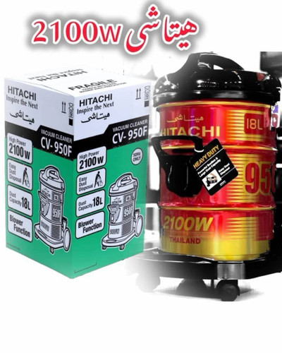جارو سطلی هیتاچی 2100وات