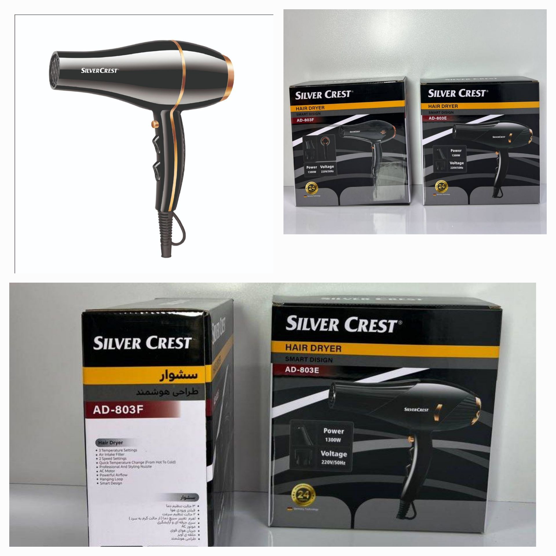 سشوار پرقدرت سیلور کرست