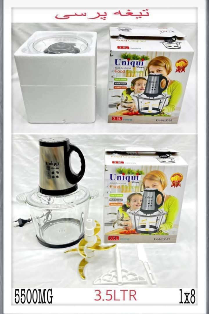 غذاساز یونیک