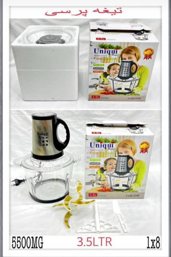 غذاساز یونیک