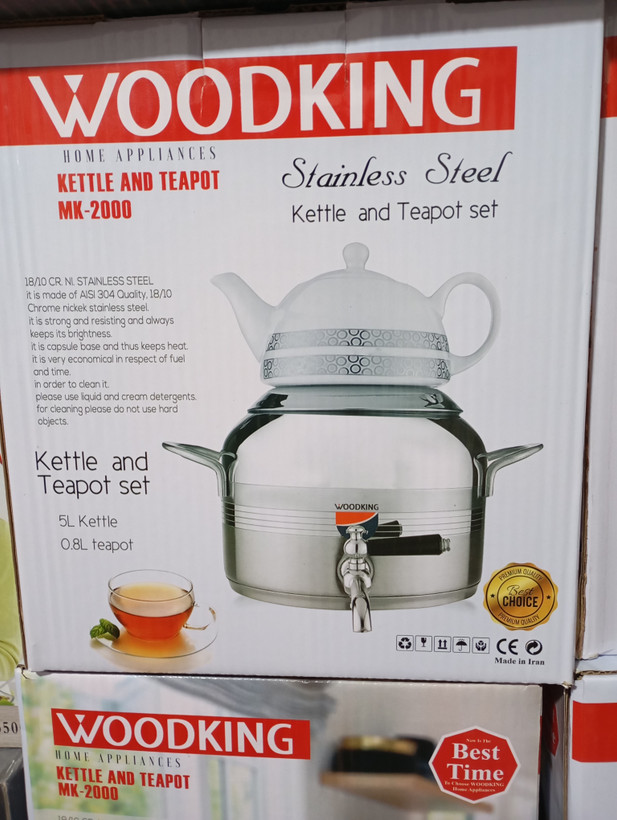 کتری قوری کف چدن