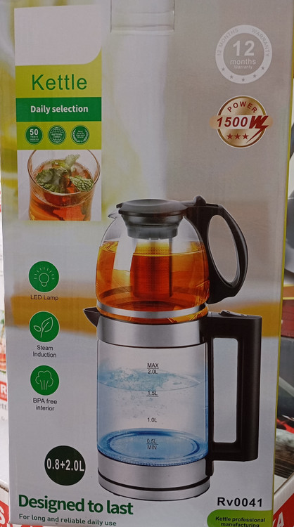 چایساز روهمی فیلیپس