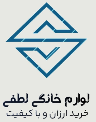 لوازم خانگی لطفی استور
